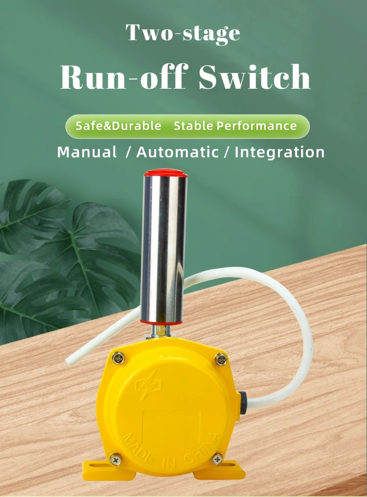 Run-off Switch Two-Stage Pull Dord Switch